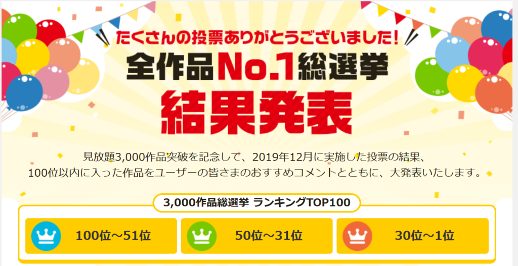 10分で視聴可 海外でも今すぐvpnでdアニメストアを見られる どこでもvpn